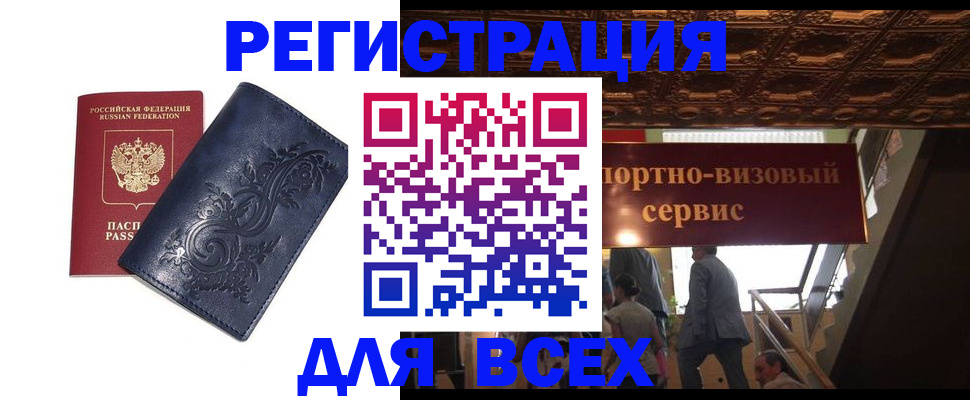 форма 3 в Буйе