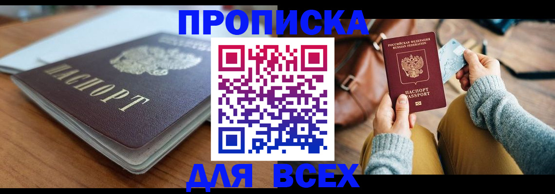 регистрация для школы в Буйе